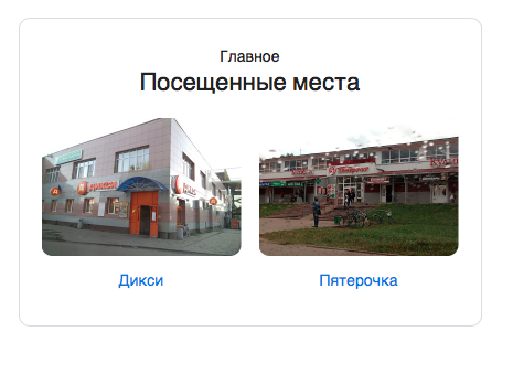 Всплакнул - Моё, Путешествия, Самоизоляция, Google