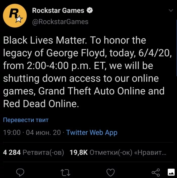 Rockstar Games Shuts Down GTA Servers to Honor George Floyd - And