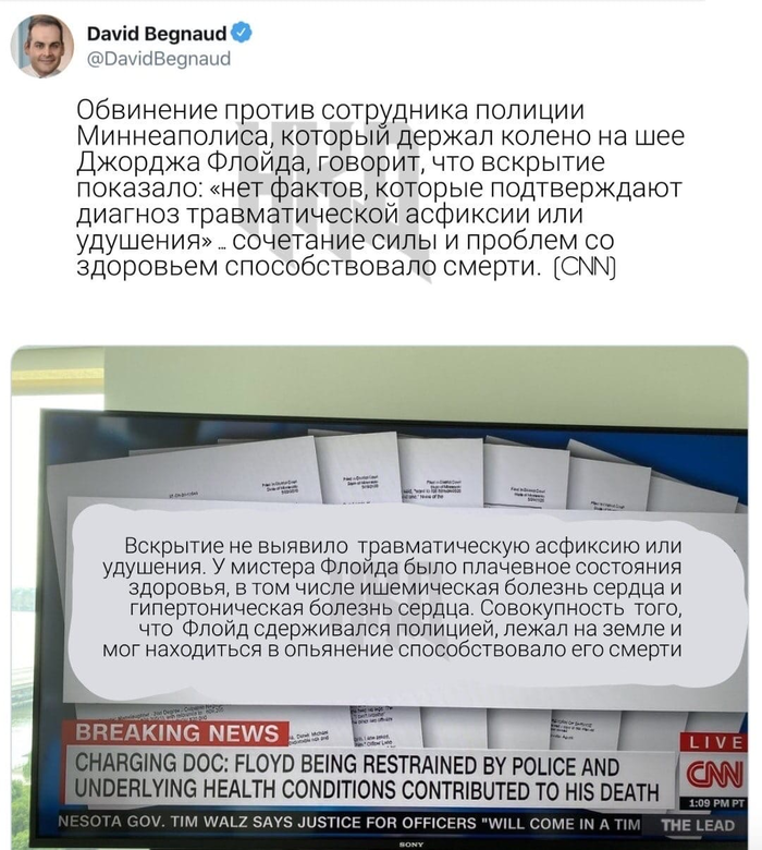 � ����� BLM � �� ������������� ������� ������ ������ ���