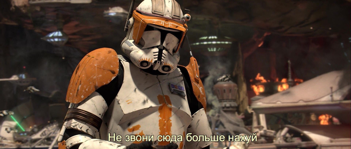 Как должна была закончиться «Месть Ситхов» Star Wars, Клоны, Юмор, Длиннопост