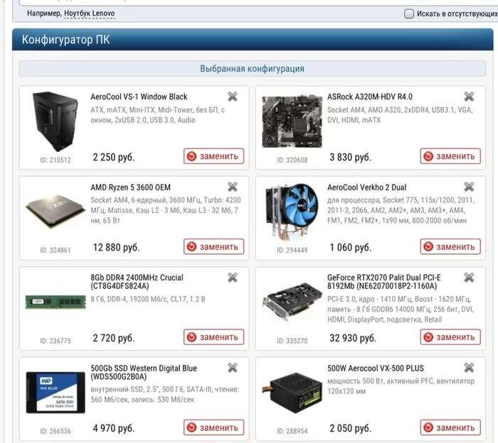 Assembly Tips - PC, Assembly, IT, CPU, Computer