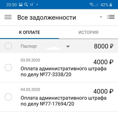 A short report on the progress of the case. Fines for violating the self-isolation regime. Filed a lawsuit - My, Fine, Coronavirus, Appeal to the court, Dit, Longpost, Negative