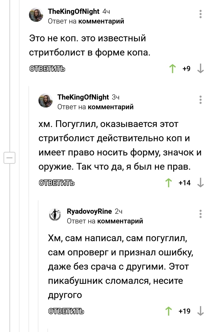 ��������� ����������