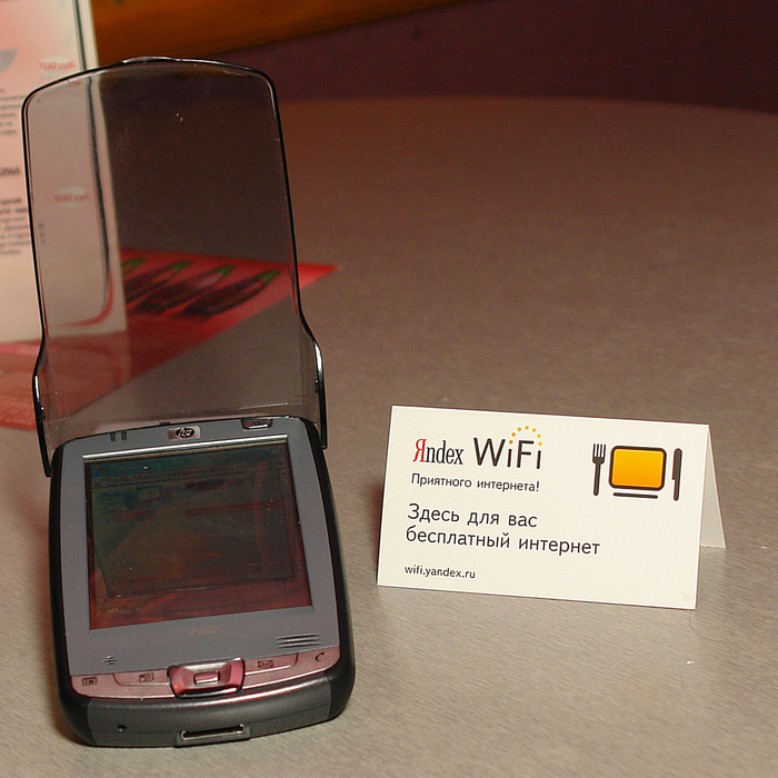 ,  WiFi!      , ,    , 2000-, , , 