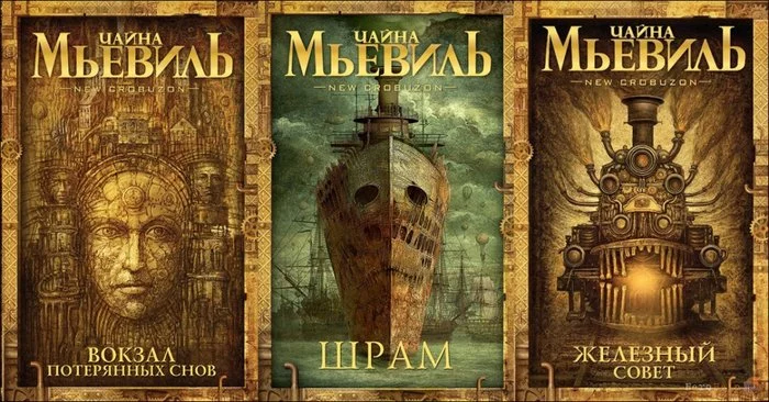 Мои любимые фантастические книжные циклы - Моё, Книги, Литература, Фантастика, Фэнтези, Подборка, Что почитать?, Длиннопост