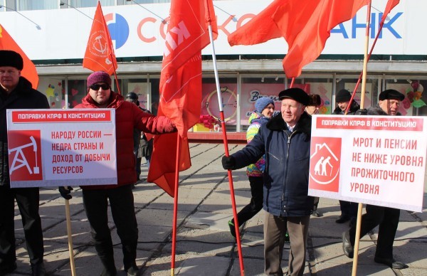Red rag for communists - The Communist Party, Amendments, Constitution, Communists, Politics