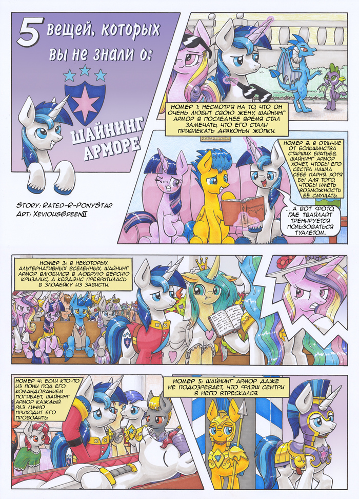     My Little Pony, Shining Armor, Twilight Sparkle, Princess Cadance, Queen Chrysalis, Original Character