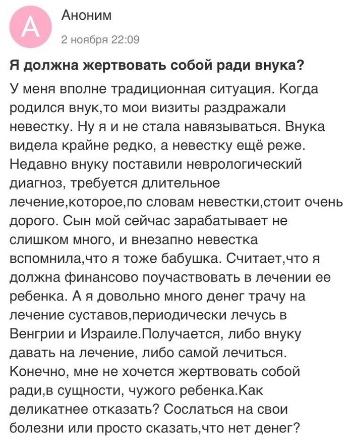 Что значит хлебушек человек. Смотреть фото Что значит хлебушек человек. Смотреть картинку Что значит хлебушек человек. Картинка про Что значит хлебушек человек. Фото Что значит хлебушек человек