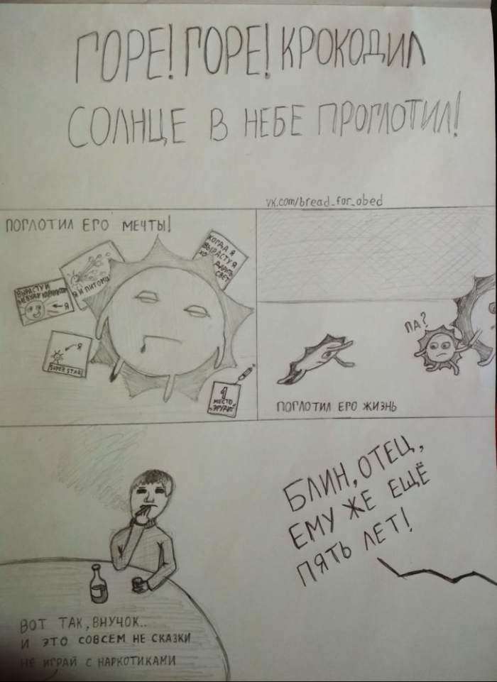 ������ � ��������