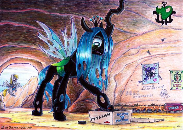 Receive, sign - My little pony, Queen chrysalis, Derpy hooves, Shoe polish