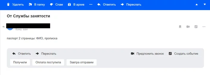 Как я пособие по безработице получал на карантине 2020 - Моё, Безработица, Безработный, Пособие, Длиннопост