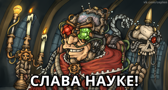   .... ... ? Necrons, Techpriest, , Wh humor, Warhammer 40k,  ()