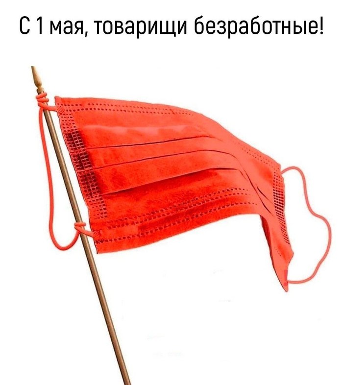 Про чёрных людей и Людей