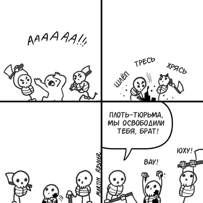   Hot paper Comics, , 