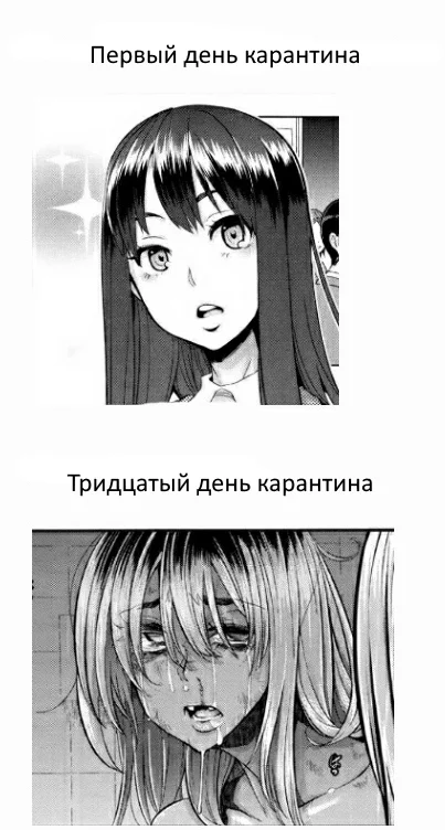 Не все пережили карантин - Henshin emergence, Коронавирус, Хентай, Аниме, Dank Memes, Yoshida saki