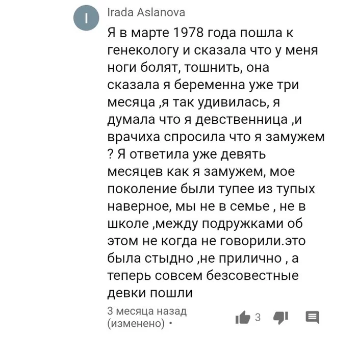 Странности... Выпуск 21 - Форум, Трэш, Скриншот, Комментарии на Пикабу, Длиннопост