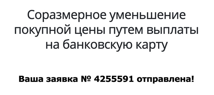 код дефекта 55 обувь белвест что означает. 159162122117083768. код дефекта 55 обувь белвест что означает фото. код дефекта 55 обувь белвест что означает-159162122117083768. картинка код дефекта 55 обувь белвест что означает. картинка 159162122117083768. Различают дефекты: материалов верха и низа обуви, сборки заготовок, формования заготовок на колодках, операций прикрепления подошв и каблуков, отделки обуви, упаковки, транспортировки и хранения обуви. У обуви могут быть дефекты производственного характера и приобретенные в процессе эксплуатации.
