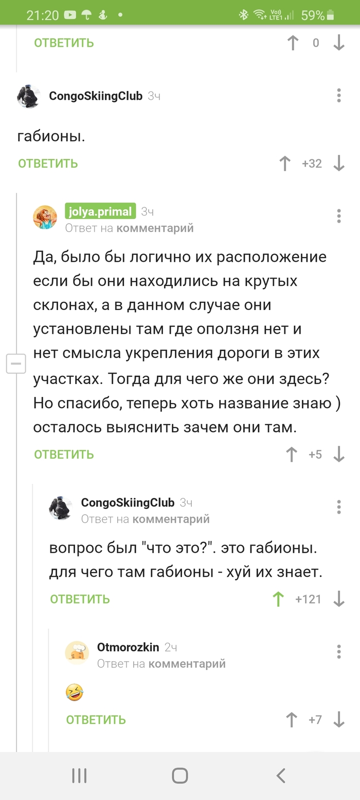 Ответ на вопрос