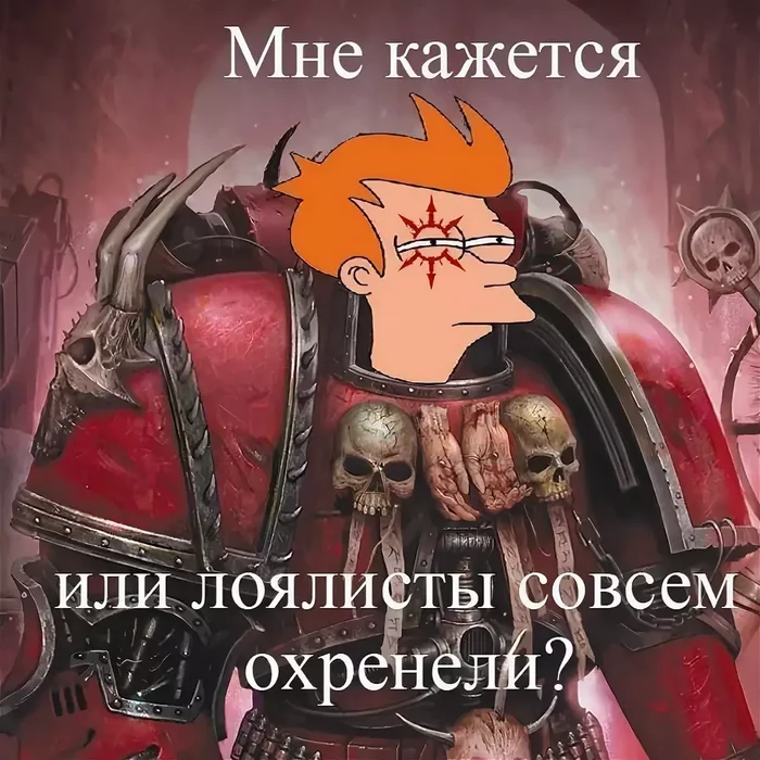 Let the chaosites work in peace... - Chaos, Warhammer 40k, Creative advertising, Chaos space marines, Wh humor