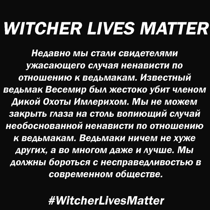Witcher lives matter , 