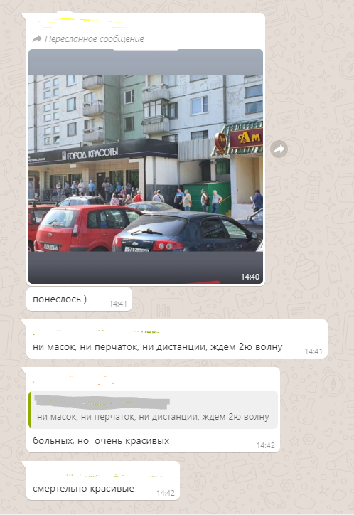      , , , WhatsApp, , 