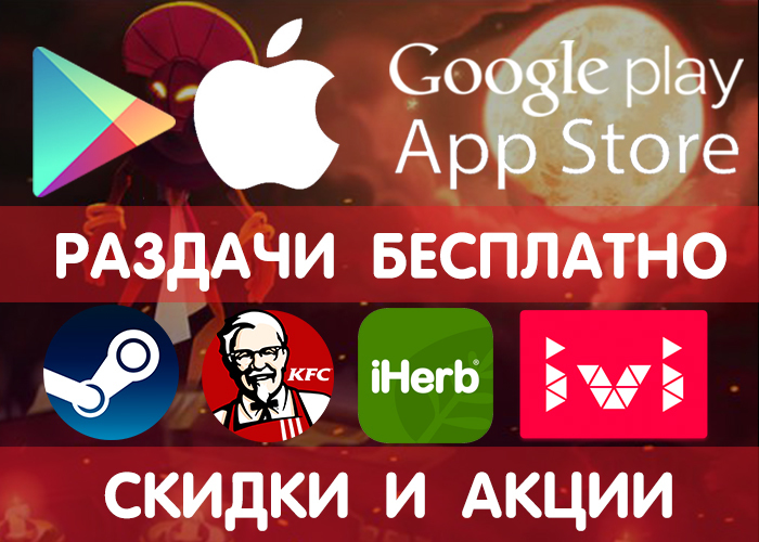      Google Play  App Store  10.06 +    ! , , , Steam, , , , , 