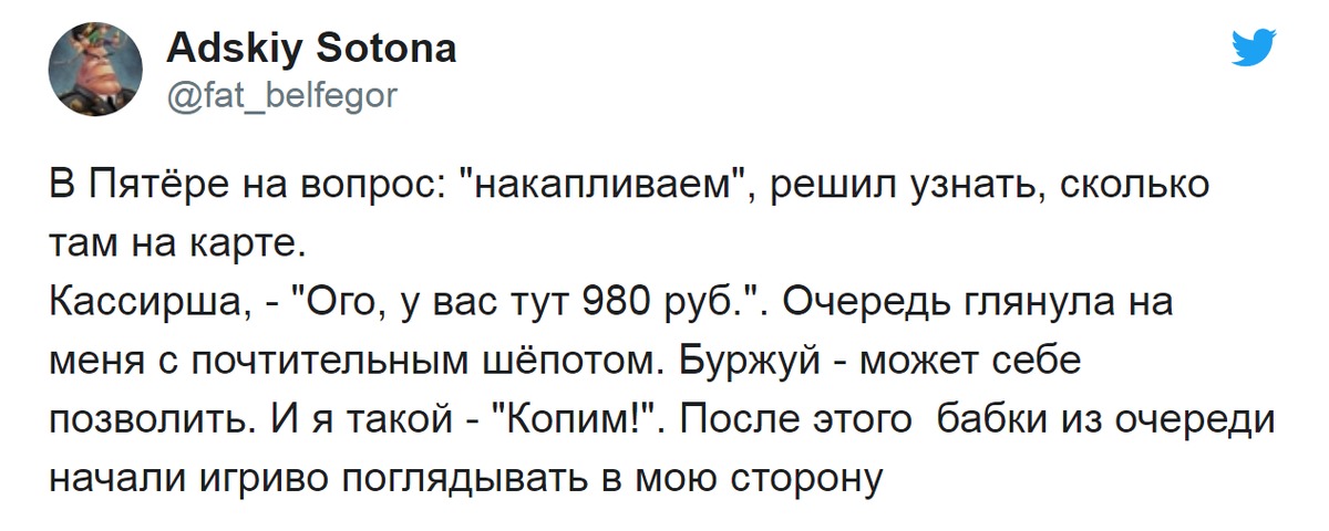 Сколько там. Пикабу бабка в очереди.