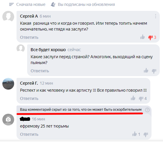 Да ну ладно