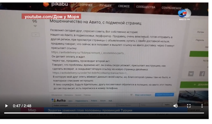 Как приятно видеть знакомый интерфейс pikabu по ТВ