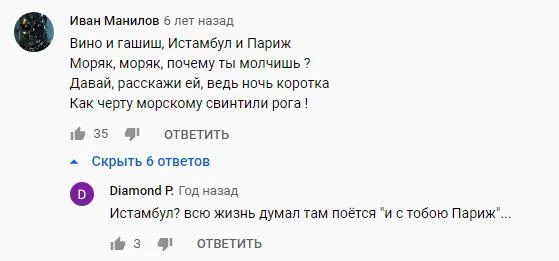 Ракамакафо в русском роке - Агата Кристи, Freestyler, Послышалось, Русский рок, Максидром, Видео