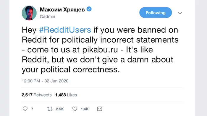 Я уже представил, как ради этого снимают ограничения на клубничку - Reddit, Twitter, Скриншот, Админ, Юмор, Пикабу, Политкорректность, Photoshop