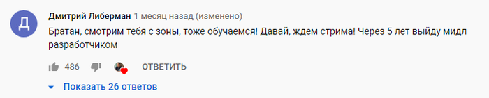 Мусорам - зону, кодерам - свободу