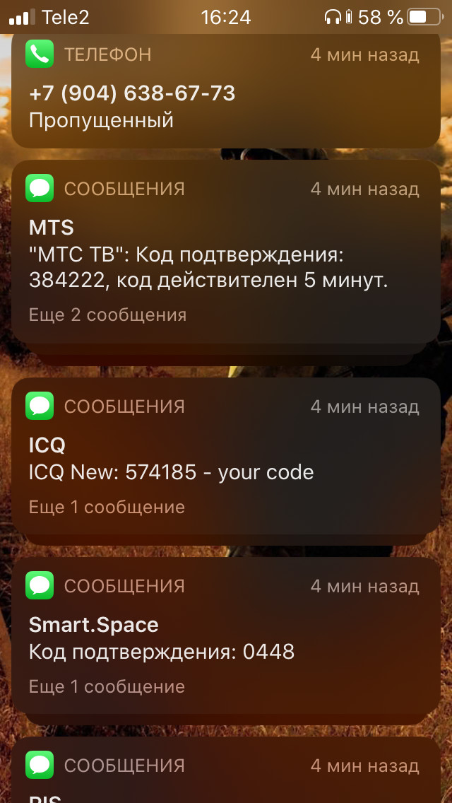 Джекпот от ТЕЛЕ 2 - Моё, Теле2, Спам, Длиннопост