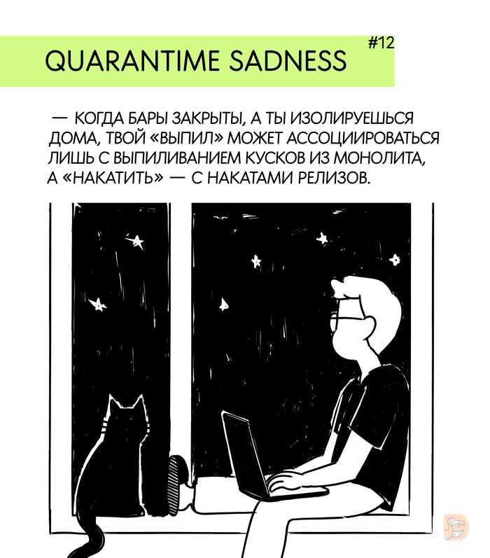 Словарь редких IT-терминов #12: