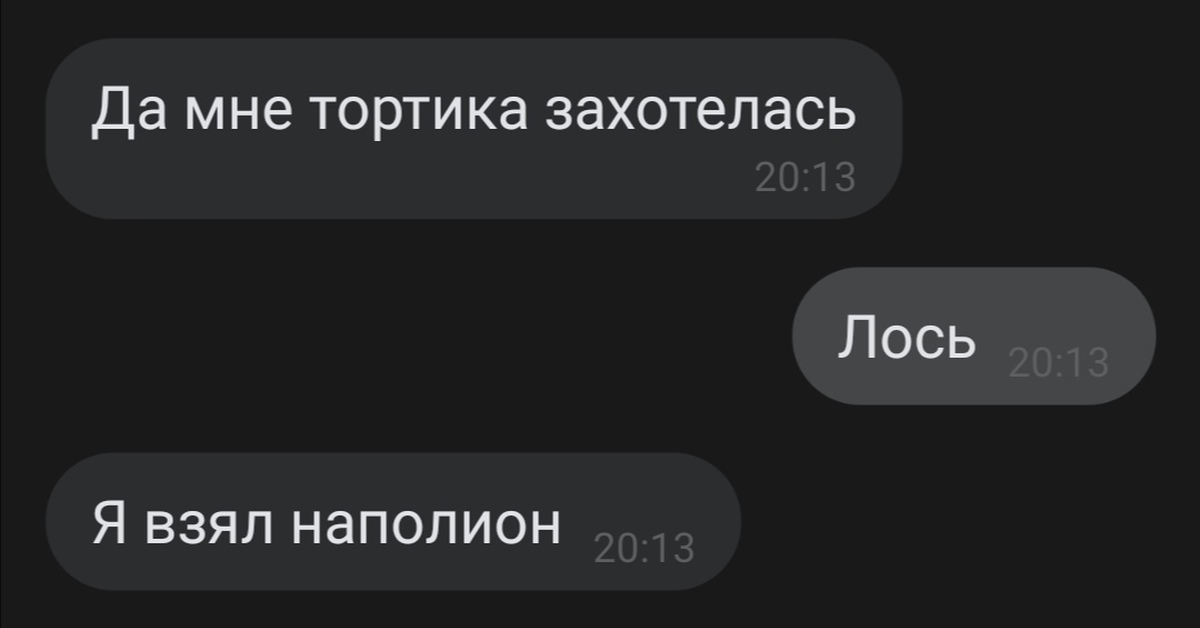 Я тоже прочитал