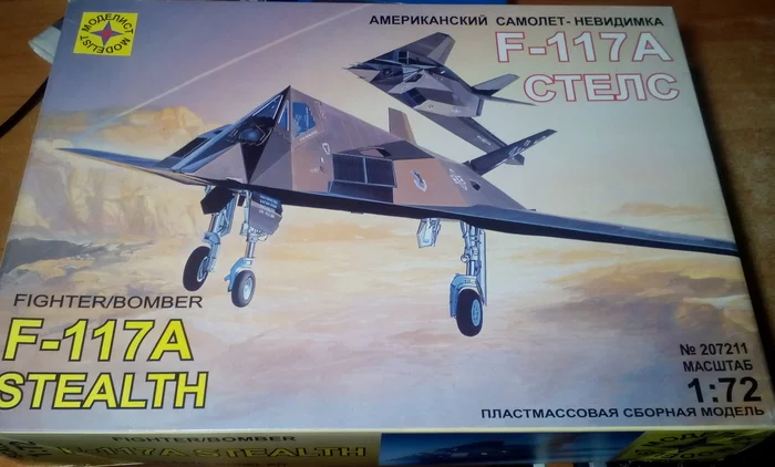 Lockheed F-117A Nighthawk, Modeler (Academy), 1/72. Assembly Notes - My, Stand modeling, Aircraft modeling, Prefabricated model, Assembly, Airbrushing, Stealth, f-117, Hobby, Longpost