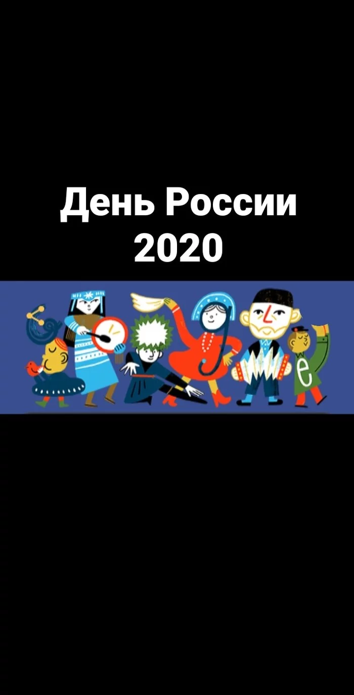 Russia Day 2021 - My, Politics, Constitution, Amendments, Memes, Russia Day, Google, Doodle, Chauvinism, Longpost