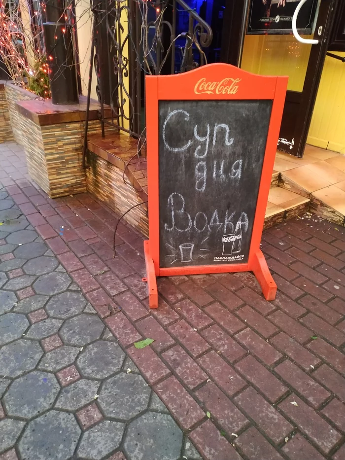 Dish for every day - Humor, Signboard, Tempting, Grodno