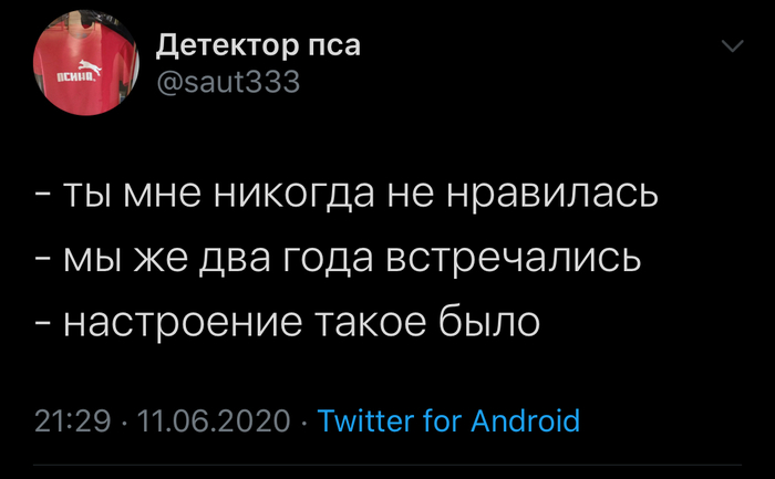   , , X (Twitter)