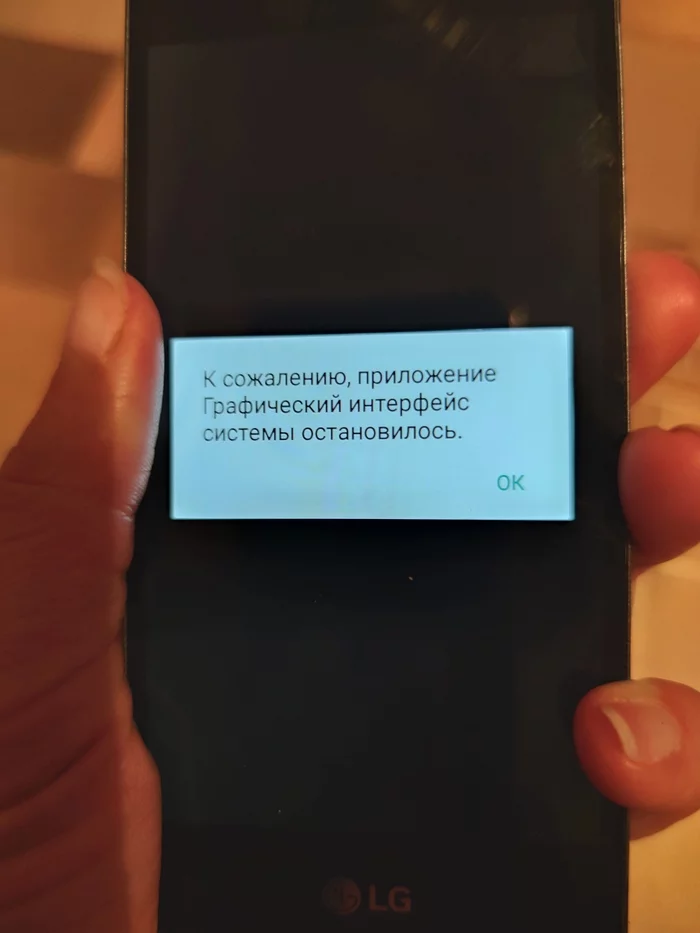 Help in repairing your LG Spirit smartphone - My, Ремонт телефона, Need help with repair, Lg, Longpost