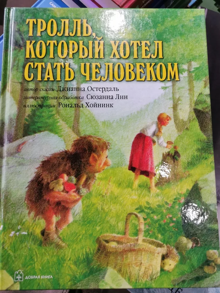 Bookstore Parkhomenko - My, Books, Sergey Parkhomenko, Score, Longpost