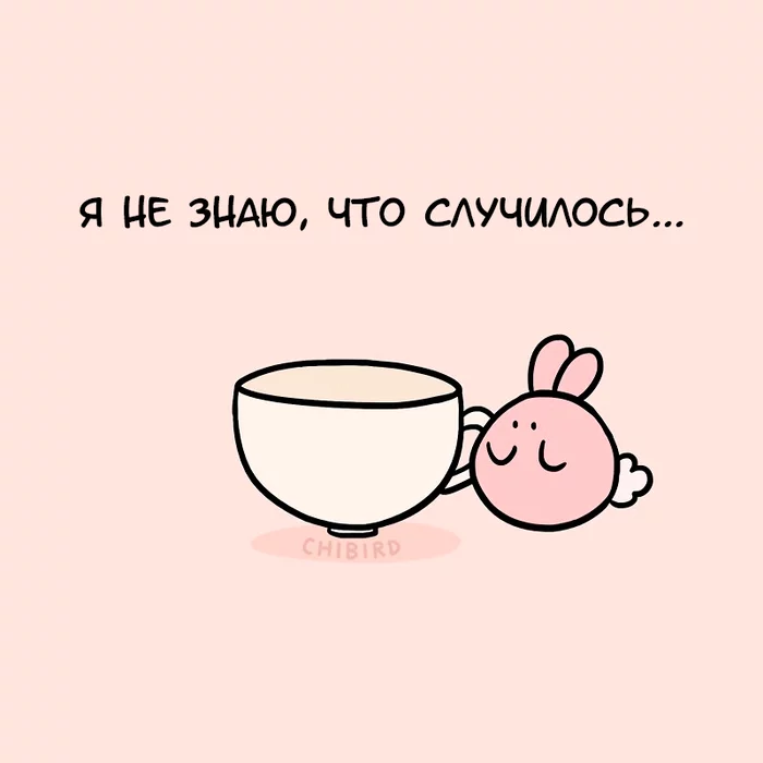 Чай - Комиксы, Перевел сам, Chibird, Чай, Длиннопост