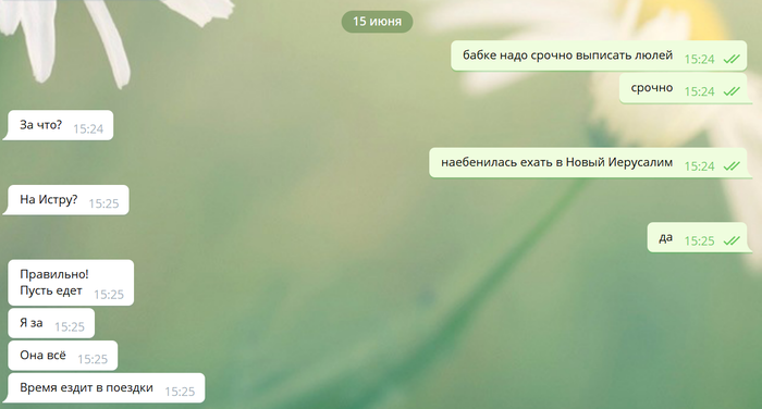 � �����, ��� ����������