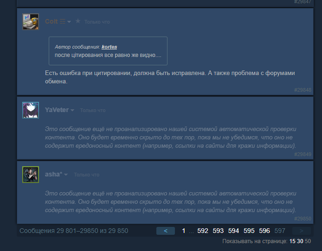 Automatic censorship has appeared in the Steam forum - Steam, Steamcommunity, Computer games