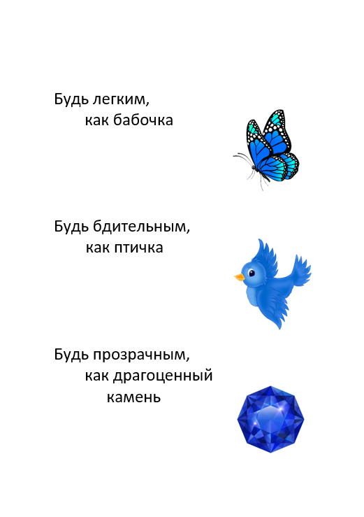    , 