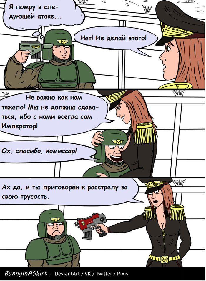 Самоубийства среди личного состава НЕДОПУСТИМЫ