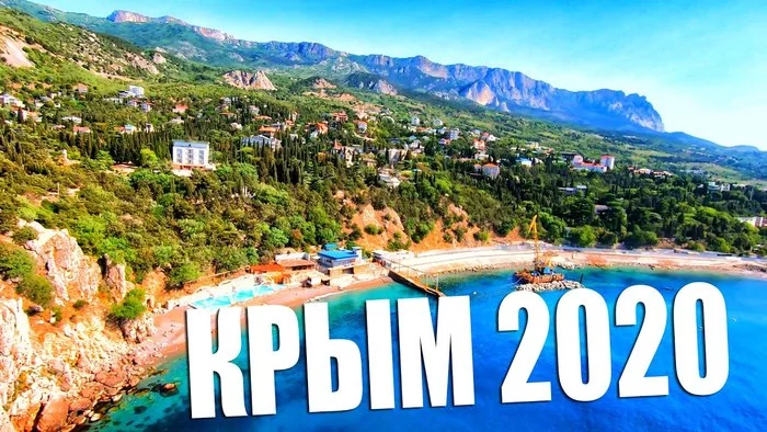 Отдых в Крыму отпугнул россиян своей дороговизной Россия, Отдых, Туризм, Крым, Лето, Море, Московский комсомолец, Деньги