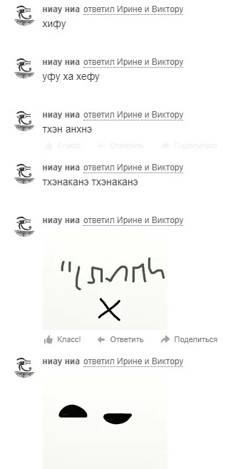 Что значит пей воду прикол