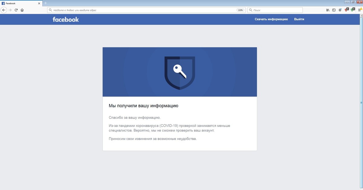 M facebook com. ЧЕКПОИНТ Фейсбук. Facebook ban. Facebook пожизненный бан. ЧЕКПОИНТ селфи Facebook.