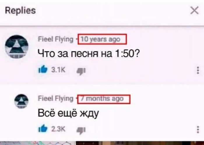 Терпеливый